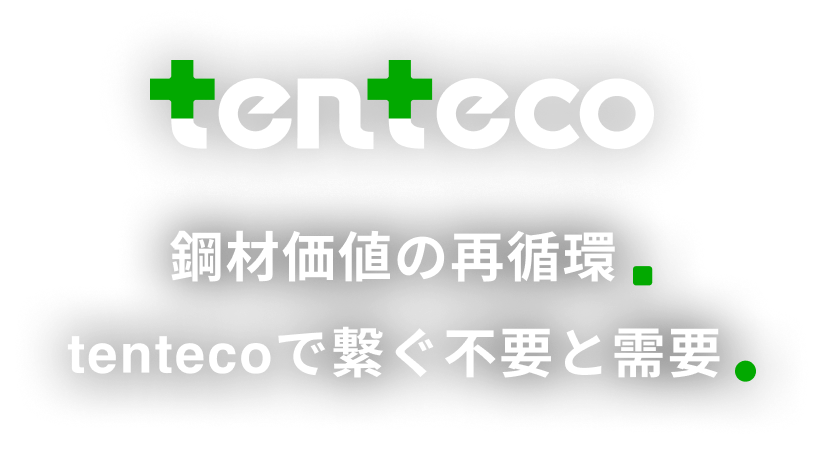 tenteco